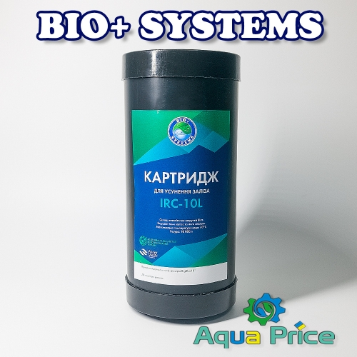 Картридж от железа Bio+ systems IRC-10L Big Blue 10"