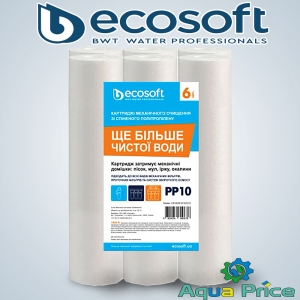 Комплект картриджей 6шт. из вспененного полипропилена Ecosoft 2,5"x10" 10 мкм (CPV6251010ECO)