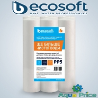 Комплект картриджей 6шт. из вспененного полипропилена Ecosoft 2,5"x10" 5 мкм (CPV625105ECO)