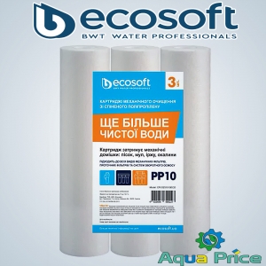 Комплект картриджей 3шт. из вспененного полипропилена Ecosoft 2,5"x10" 5 мкм (CPV325105ECO)