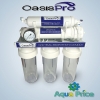 Система обратного осмоса OasisPro без насоса + ПЛАСТ. бак, BSL01-RO-75