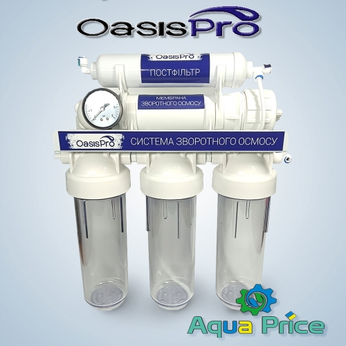 Система обратного осмоса OasisPro без насоса + ПЛАСТ. бак, BSL01-RO-75