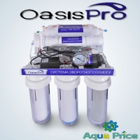 Система обратного осмоса OasisPro BSL03M-RO-75 Система обратного осмоса OasisPro BSL03M-RO-75