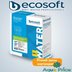 Улучшенный годовой запас картриджей Ecosoft для тройного фильтра (CRV6ECO)