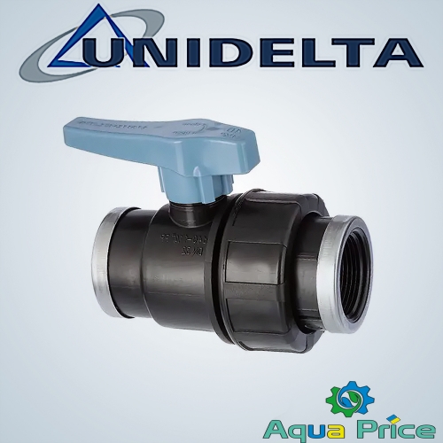 Кран 1 1/4"-1 1/4" ВВ Unidelta для ПНД труб