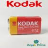 Батарейка Kodak 9V "Крона"