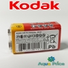 Батарейка Kodak 9V "Крона"