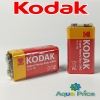 Батарейка Kodak 9V "Крона"