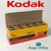 Батарейка Kodak 9V "Крона"