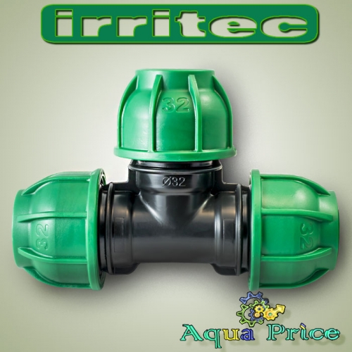 Тройник фитинг 32-32-32 Irritec