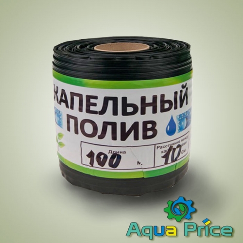 Крапельна стрічка ( 10см 100 м) Garden Drip