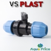 Кран шаровой 25 мм VS-Plast для труб ПНД