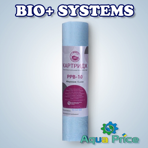 Картридж полипропиленовий Bio+ Systems РРВ-10 (5 мкм)