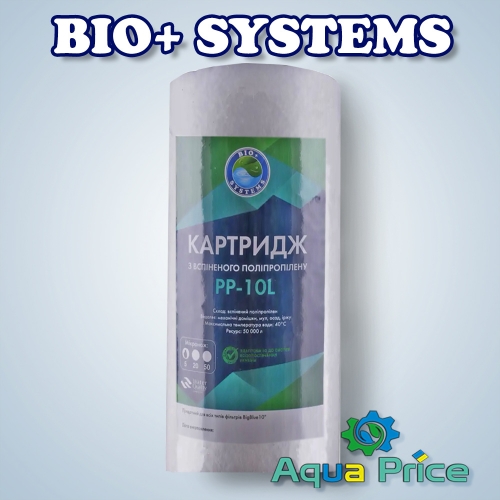 Картридж полипропиленовый Bio+ systems PP-10L (5 мкм) BigBlue 10"