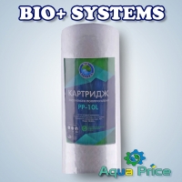 Картридж полипропиленовый Bio+ systems PP-10L (50 мкм) BigBlue 10"