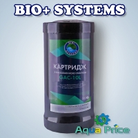 Картридж умягчения (катионитовая смола) Bio+ systems GAC-10L BigBlue 10"