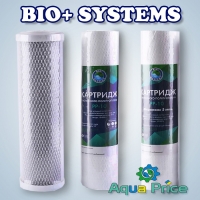 Комплект Картриджей для систем очистки Bio+ Systems "Осмос" (PP, СТО, РР)