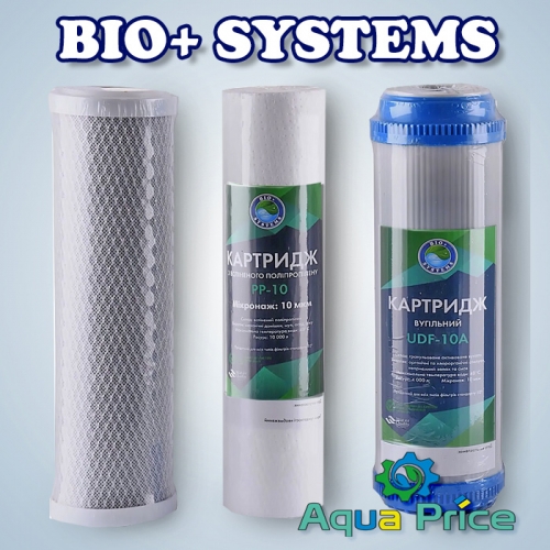 Комплект Картриджей для систем очистки Bio+ Systems "Стандарт" (PP, UDF, СТО) Комплект Картриджей для систем очистки Bio+ Systems "Стандарт" (PP, UDF, СТО)