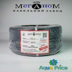 Кабель Меганом ПВС 3-0.75 ГОСТ черный