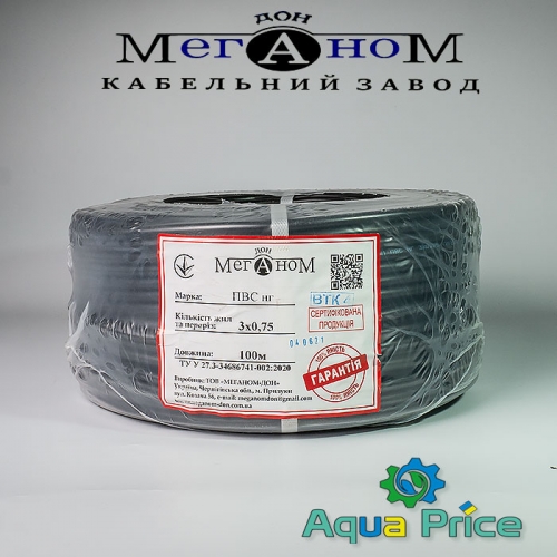 Кабель электрический Меганом ПВС 3-0.75 черный Кабель электрический Меганом ПВС 3-0.75 черный
