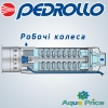 Насос Pedrollo 4SR 4/12 F PD для свердловини Насос Pedrollo 4SR 4/12 F PD для свердловини