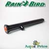 Дождеватель веерный Rain Bird 1812 с штоком 30 см Дождеватель веерный Rain Bird 1812 с штоком 30 см
