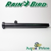 Дождеватель веерный Rain Bird 1812 с штоком 30 см Дождеватель веерный Rain Bird 1812 с штоком 30 см