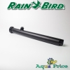 Дождеватель веерный Rain Bird 1812 с штоком 30 см Дождеватель веерный Rain Bird 1812 с штоком 30 см