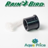 Форсунка Rain Bird 15-EST сектор 1,2мх4,6м