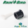 Форсунка Rain Bird 15-H R до 4,6 м, 180°