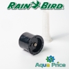 Форсунка Rain Bird 15-RCS сектор 1,2мх4,6м
