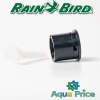 Форсунка Rain Bird 15-RCS сектор 1,2мх4,6м