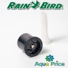 Форсунка Rain Bird 15-SST сектор 1,2мх9,2м