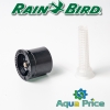 Форсунка Rain Bird 15-SST сектор 1,2мх9,2м