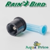 Форсунка Rain Bird MPR 5-H R до 1,5 м, 180° Форсунка Rain Bird MPR 5-H R до 1,5 м, 180°