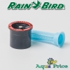 Форсунка Rain Bird MPR 5-H R до 1,5 м, 180° Форсунка Rain Bird MPR 5-H R до 1,5 м, 180°