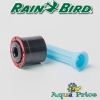 Форсунка Rain Bird 5-FR до 1,5 м, 360° Форсунка Rain Bird 5-FR до 1,5 м, 360°