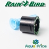 Форсунка Rain Bird 8-T R до 2,4 м, 120°