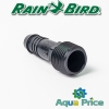 Фитинг прямой SBA-050 штуцер ½" НР Rain Bird Фитинг прямой SBA-050 штуцер ½" НР Rain Bird