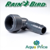 Фитинг угловой SBE-075 штуцер ¾" НР Rain Bird Фитинг угловой SBE-075 штуцер ¾" НР Rain Bird