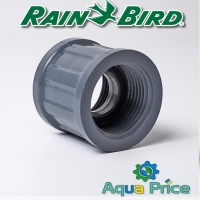Муфта 1" ВВ RB-1330-010 Rain Bird