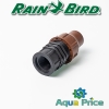 Муфта 16мм - ½" ВР Rain Bird BF-62-50L Муфта 16мм - ½" ВР Rain Bird BF-62-50L