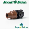 Муфта 16мм - ¾" ВР Rain Bird BF-62-75L Муфта 16мм - ¾" ВР Rain Bird BF-62-75L