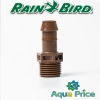 Муфта переходник 16мм - ½" НР Rain Bird XFF-MA-050