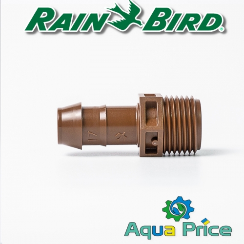 Муфта переходник 16мм - ½" НР Rain Bird XFF-MA-050