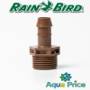 Муфта переходник 16мм - ¾" НР Rain Bird XFF-MA-075