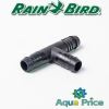 Штуцерный тройник SB-TEE Rain Bird