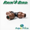 Тройник Rain Bird BF-32L для 16мм капельной трубки Тройник Rain Bird BF-32L для 16мм капельной трубки