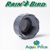 Заглушка 1" ВР Rain Bird RB1348-010 Заглушка 1" ВР Rain Bird RB1348-010
