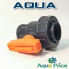 Кран Aqua 1 1/4" ВВ пластиковый Кран Aqua 1 1/4" ВВ пластиковый